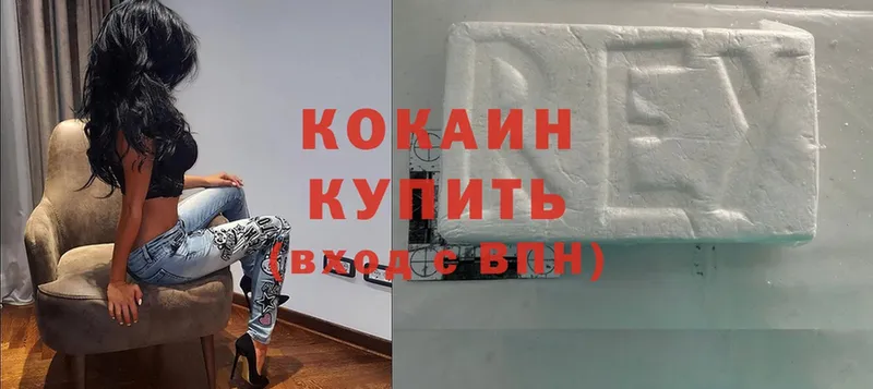 mega ССЫЛКА  где найти   Конаково  КОКАИН Fish Scale 