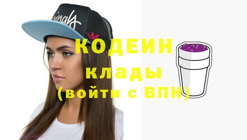 как найти закладки  Конаково  MEGA онион  Кодеиновый сироп Lean Purple Drank 