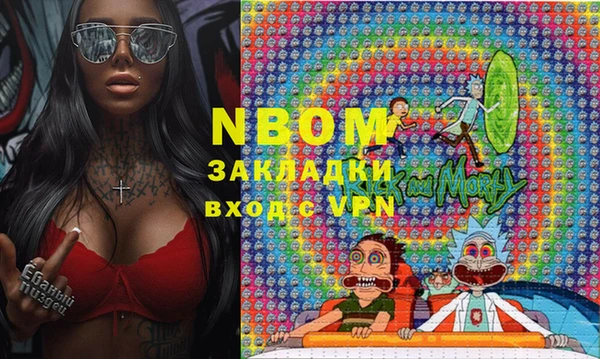 марки lsd Белокуриха