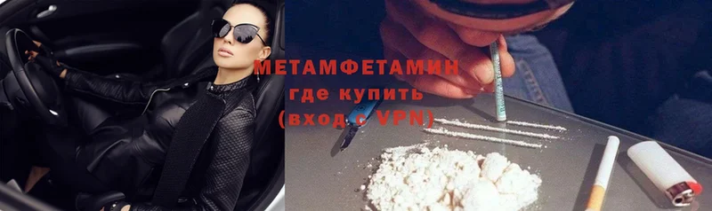 сколько стоит  Конаково  Первитин Декстрометамфетамин 99.9% 